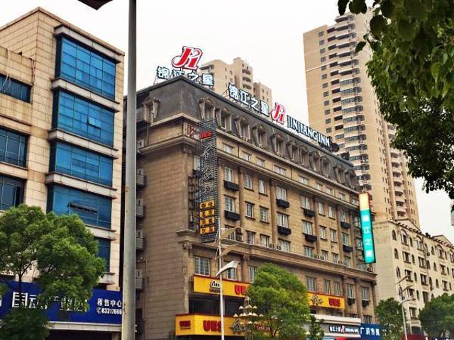 Jinjiang Inn Nantong Qidong Middle Remin Road Exterior photo