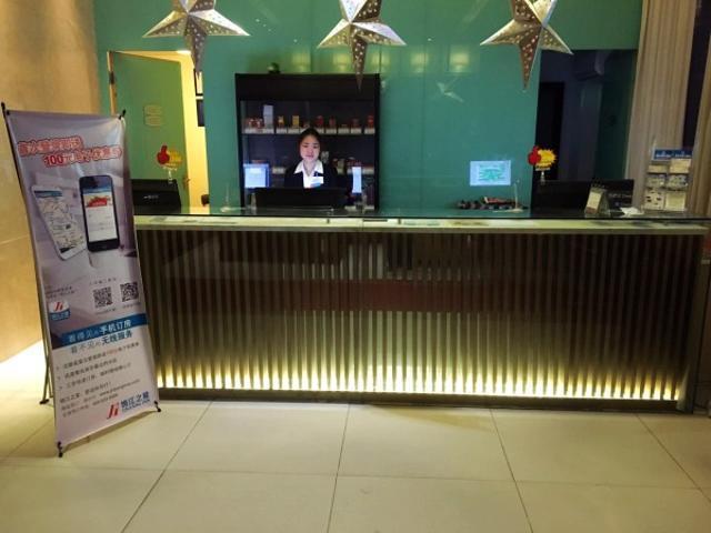 Jinjiang Inn Nantong Qidong Middle Remin Road Exterior photo